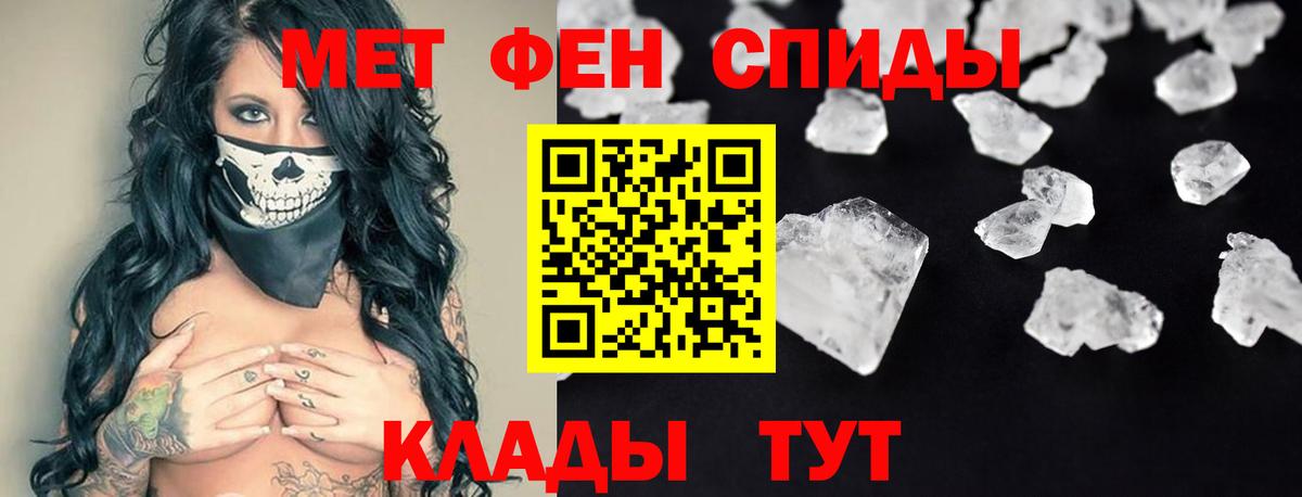 Amphetamine Premium Костомукша