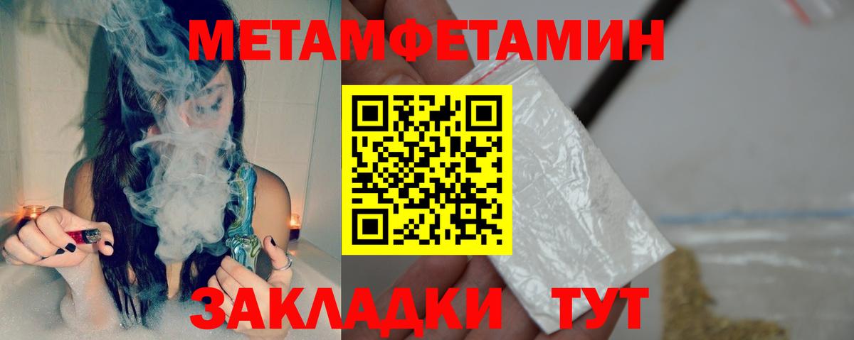 АМФЕТАМИН  Вход с VPN  Костомукша  АМФ 98% 