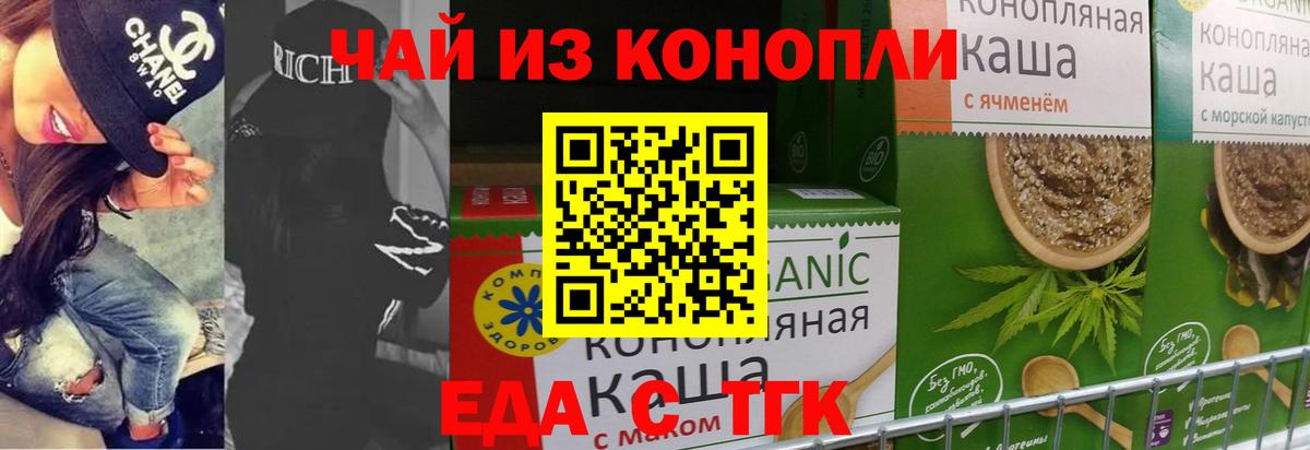 Cannafood марихуана  Вход с VPN  Костомукша 