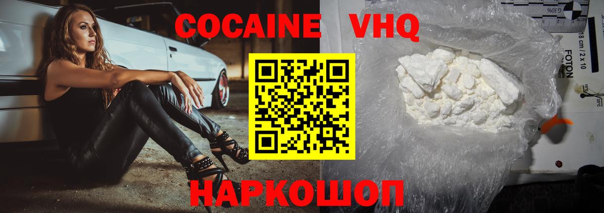 Костомукша  как найти   Вход с VPN  Кокаин Fish Scale  КОКАИН 99% 