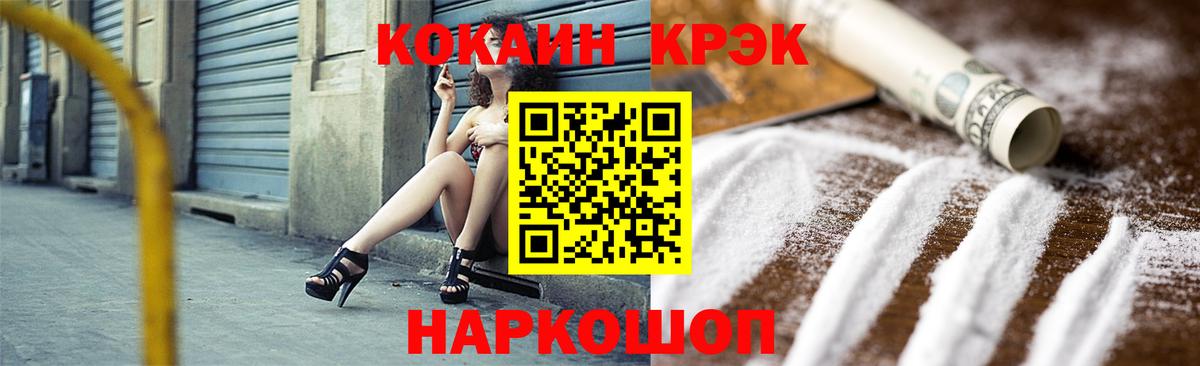 COCAIN Columbia Костомукша