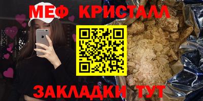 гашик Гусь-Хрустальный