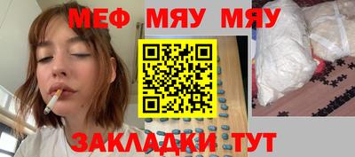 метадон Гусиноозёрск