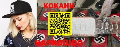 метадон Гусиноозёрск