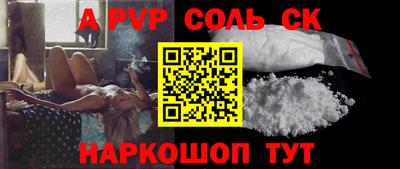 кокаин перу Гусев