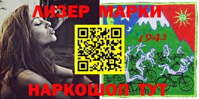 кокаин перу Гусев