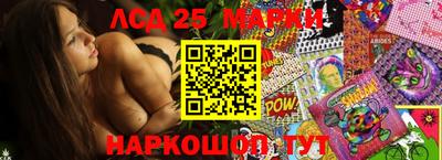 кокаин перу Гусев