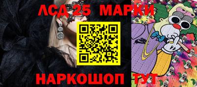 кокаин перу Гусев