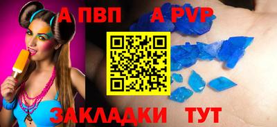 метадон Гусиноозёрск