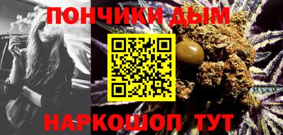 метадон Гусиноозёрск
