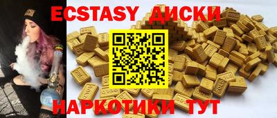гашик Гусь-Хрустальный
