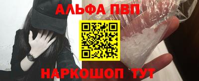 гашик Гусь-Хрустальный