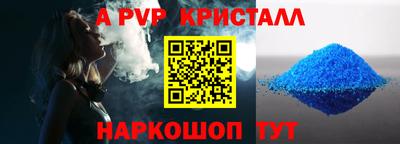 гашик Гусь-Хрустальный