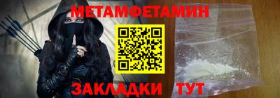 метадон Гусиноозёрск