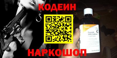 кокаин перу Гусев