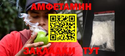 метадон Гусиноозёрск