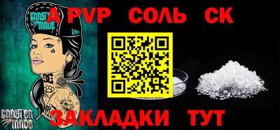 гашик Гусь-Хрустальный