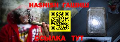 гашик Гусь-Хрустальный