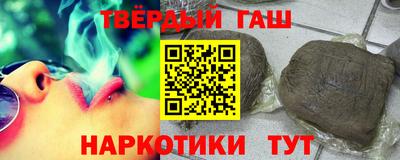 гашик Гусь-Хрустальный