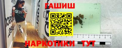 гашик Гусь-Хрустальный