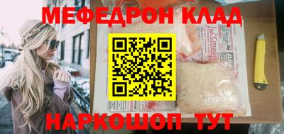 метадон Гусиноозёрск