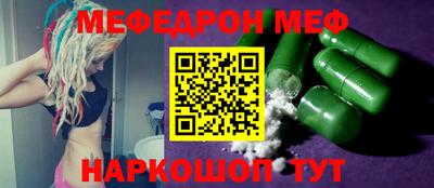 метадон Гусиноозёрск