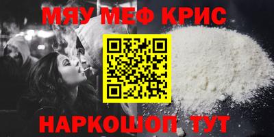 гашик Гусь-Хрустальный