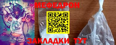 метадон Гусиноозёрск