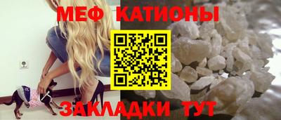 метадон Гусиноозёрск