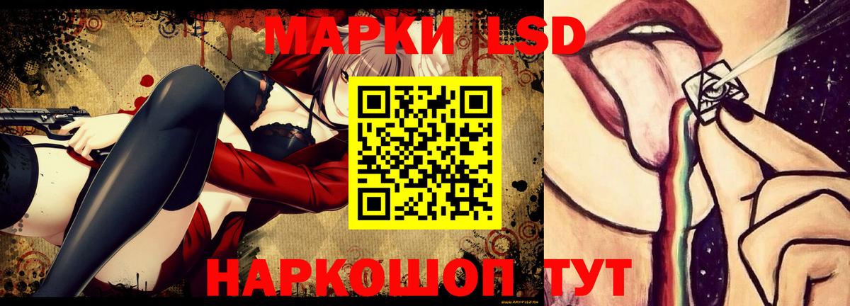LSD-25 экстази ecstasy Костомукша