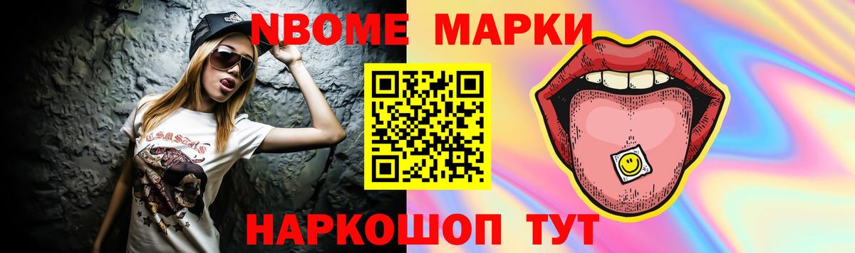 ЛСД экстази кислота  LSD-25 экстази ecstasy  Костомукша  Вход с VPN 