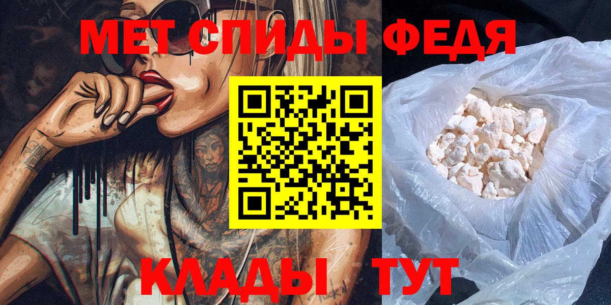 Метамфетамин пудра Костомукша