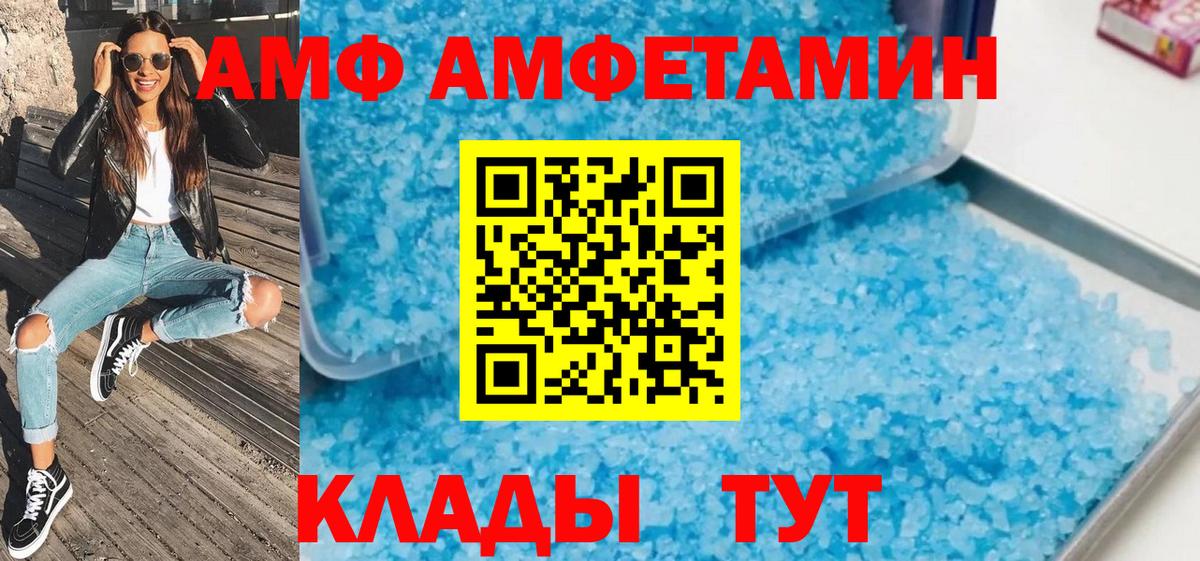 Костомукша  МЕТАМФЕТАМИН Декстрометамфетамин 99.9%  Первитин  Вход с VPN  МЕТАМФЕТАМИН Декстрометамфетамин 99.9% 