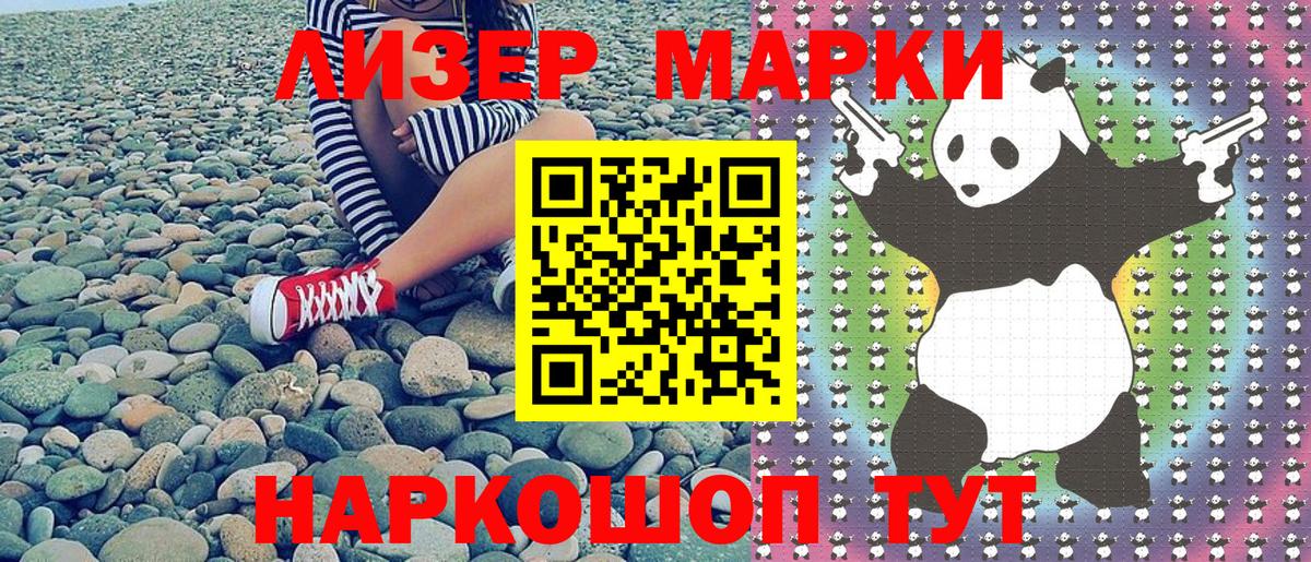 Мефедрон кристаллы  Костомукша  MDMA  Метамфетамин  КОКАИН  ГАШ  Вход с VPN  ЭКСТАЗИ  ГАШИШ  Марихуана 