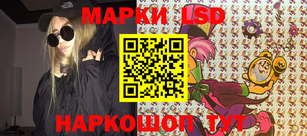 Костомукша  Марки NBOMe 1,5мг  Марки NBOMe  закладки  Вход с VPN 