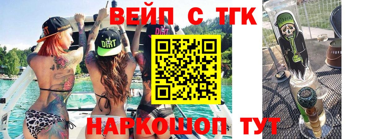 Дистиллят ТГК Wax Костомукша