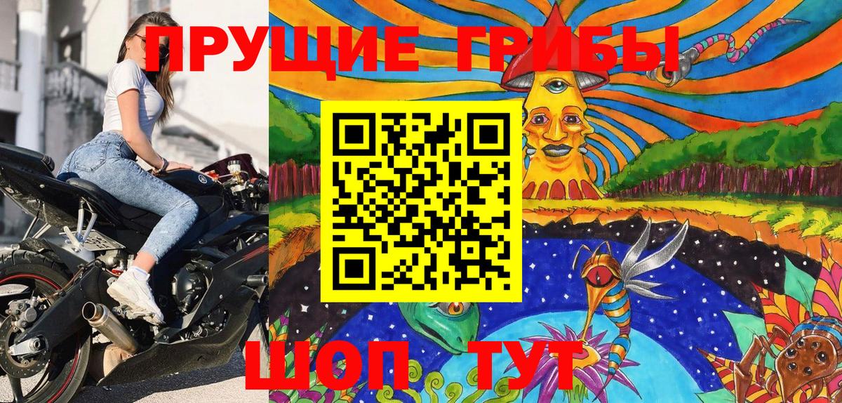 Галлюциногенные грибы ЛСД  Псилоцибиновые грибы Cubensis  Костомукша  Вход с VPN 